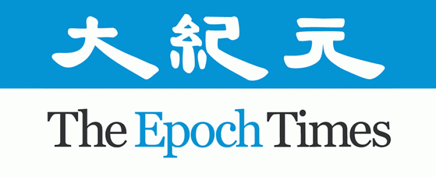 Live Life Connected at Vida on Epoch Times